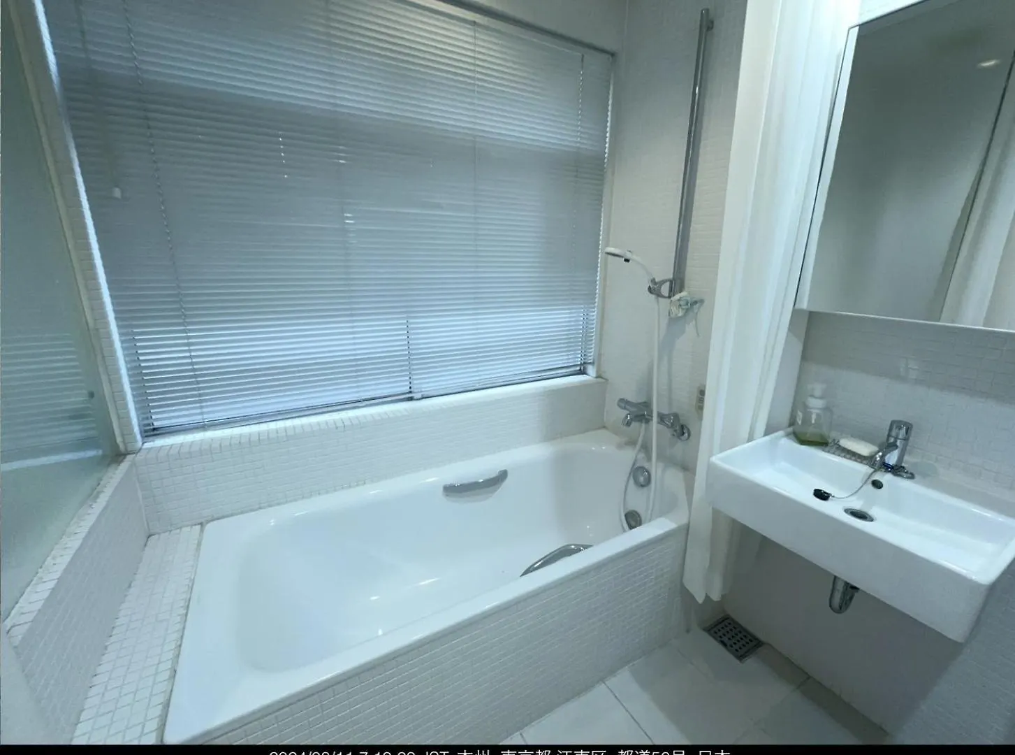 Apartament ホテル スミヨシホルモン Tokio