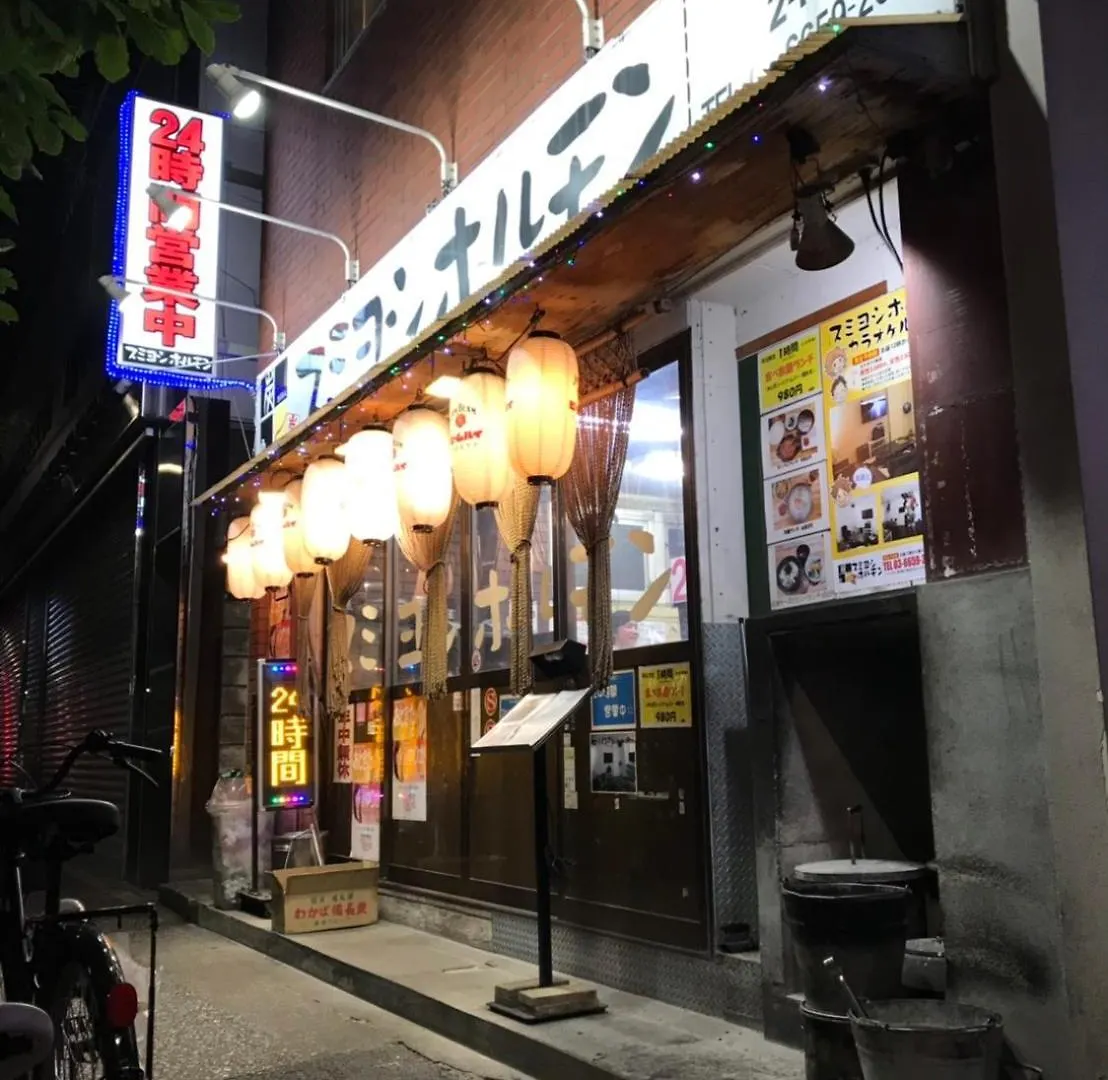 ホテル スミヨシホルモン Tokyo Apartment
