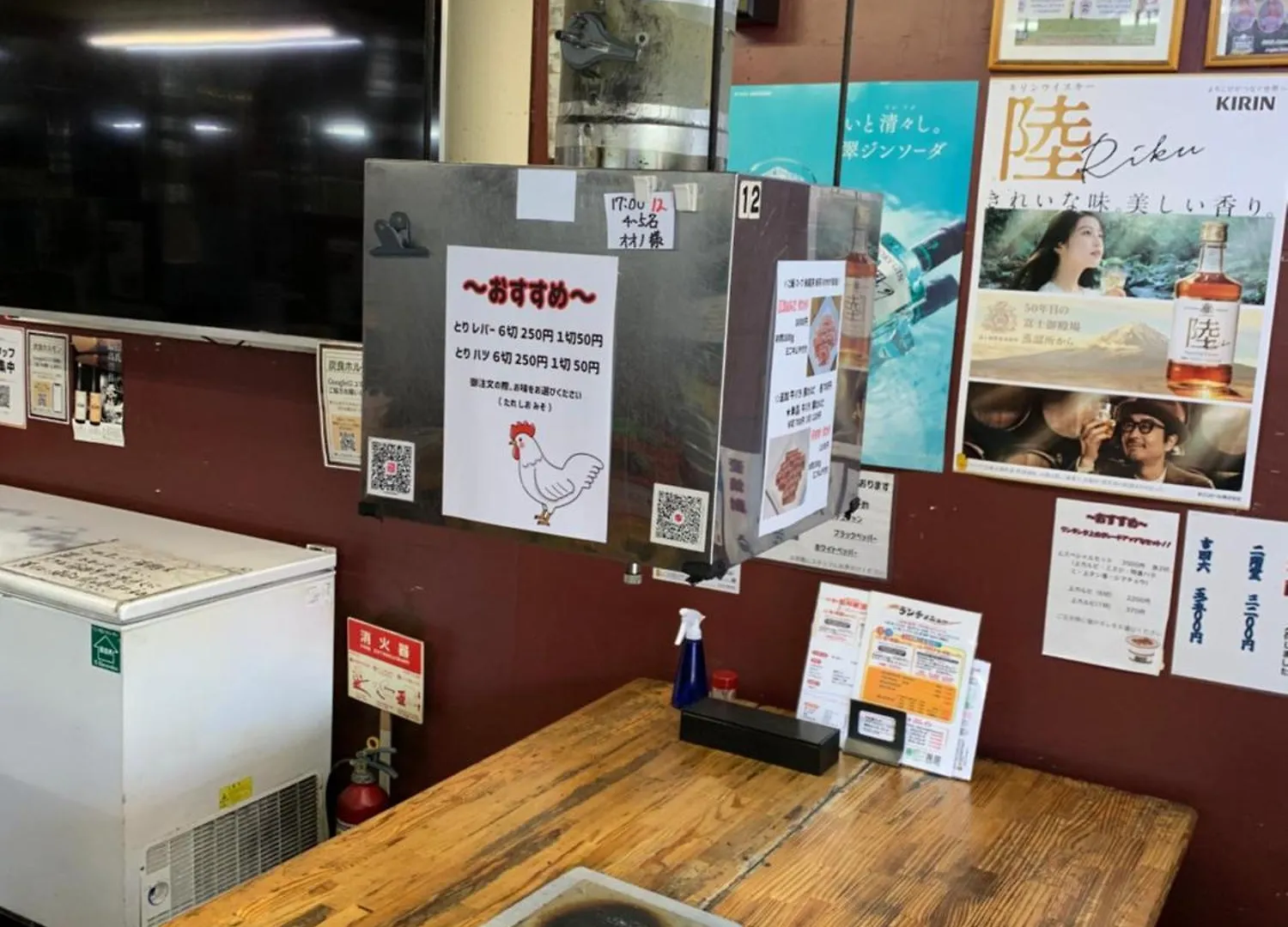 Apartment ホテル スミヨシホルモン Tokyo