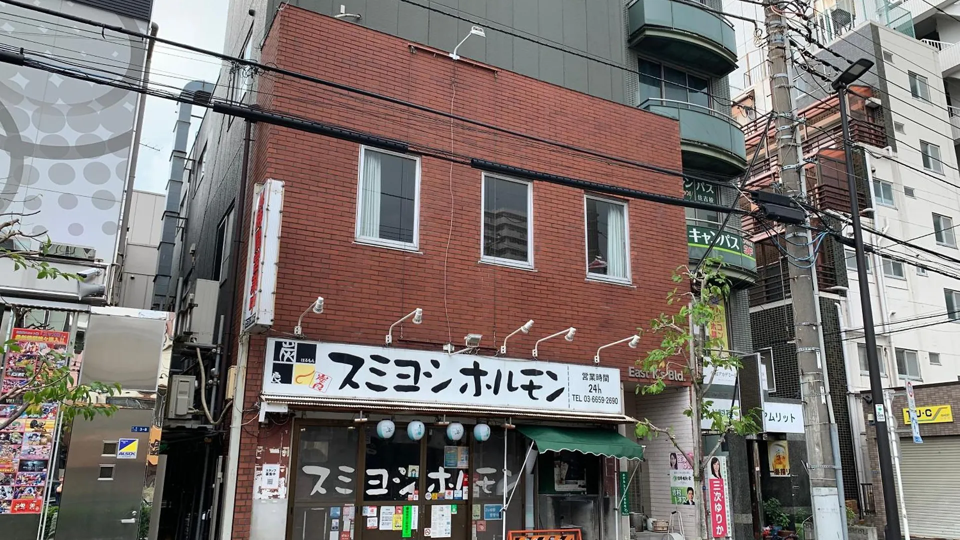 Apartmán ホテル スミヨシホルモン Prefektura Tokio Japonsko